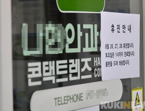의료계 2차파업, 개원가 참석율 저조했던 이유?