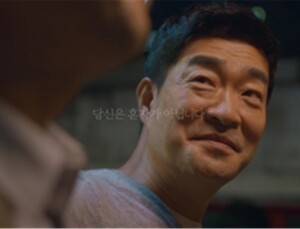 ‘다움 대신, 도움을 말하세요!’…중년 남성, 자살예방 공익광고