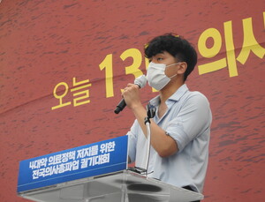 의사 국가고시 연기, 특정 직종 특혜일까