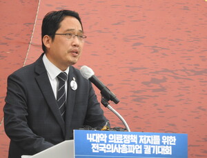 흔들리는 의협, 최대집 회장 탄핵 되나