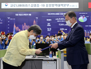 정은경 질병청장, 임명장 수여식 50인 이상 모여 송구해
