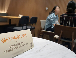 노래방 헬스장 닫고 KTX는 절반만 태운다 