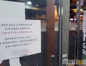 정부 “전국 거리두기 2단계 유지 여부, 주말께 발표”