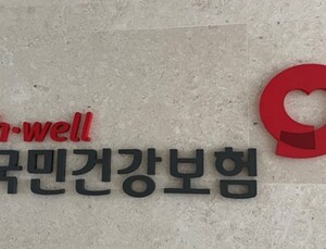 4대 보험료도 간편결제 시대…'비대면 납부서비스' 개선