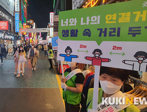전 국민 이동량 23.7% 감소… 카드 사용 2233억 줄어