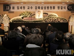 복지부, 故 임세원 강북삼성병원 교수 의사자로 인정