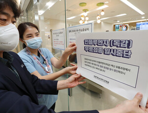 독감 접종 중단 사태, 품귀현상·물백신 우려 증폭
