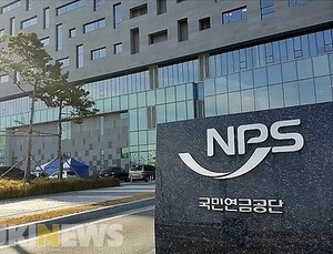 국민연금 추납 신청액 4조3800억원 넘겨