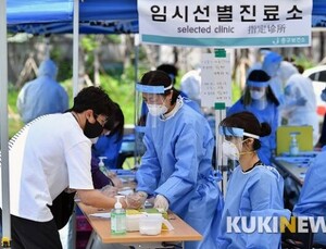 “코로나19 대규모 확산 억제되고 있어… 감소 추세 안정적으로 유지”