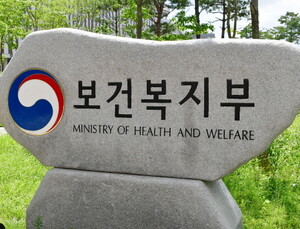 복지부 산하기관 개인정보 오남용 의심 1만2000건… 대부분 ‘주의’ 그쳐