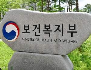 복지부가 수사 의뢰한 코로나 관련 가짜뉴스 7건뿐