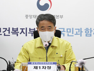 박능후 “요양병원·의료기관서 확진자 발생하면 대규모 집단감염 우려”