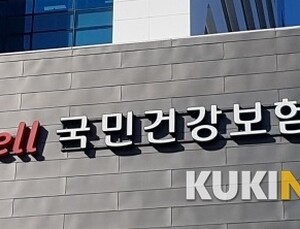 외국으로 새는 건보료…‘의무가입’ 효과 봤을까