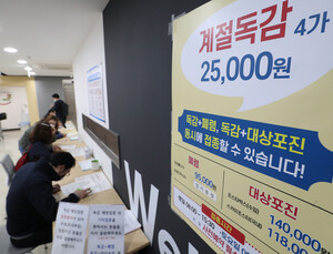 ‘독감 유행’ 정점 찍고 감소세…질병청, 설 연휴 예방수칙 준수 당부