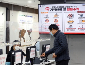 인플루엔자 백신 접종 후 호흡곤란·두드러기 있으면 병원으로