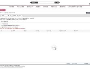 심사평가원 ‘미청구자료조회’ 서비스 조회기간 늘려