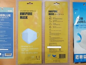 40억원 상당 무허가 보건용 마스크 제조·판매 업체 및 관련자 4명 불구속 