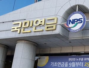 국민연금, 환 변동에 따른 해외자산 가치 하락 방지 노력 
