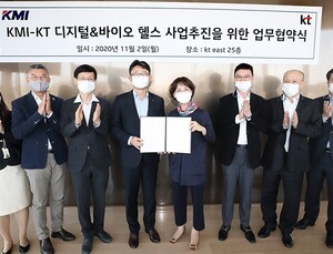 KMI - KT, 고객 맞춤형 디지털 헬스케어 사업 추진