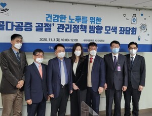 사회적 부담 큰 '골다공증' 환자 100만 시대…국가차원 대책 마련 필요