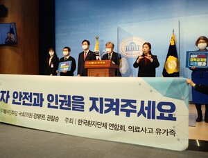 환자 안전·인권 보호 위해 수술실 CCTV·‘불사조’ 의사 면허 개정 필요