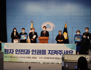 환자단체 