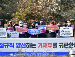 방역 당국, 14일 민주노총 집회 축소·재고 요청