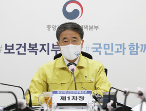 박능후 “코로나19 확산세 엄중한 위기 상황, 매우 위태로운 국면”
