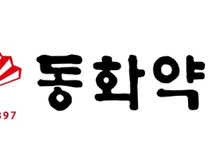 동화약품 코로나19 치료제 ‘DW2008S’, 2상 임상시험 승인