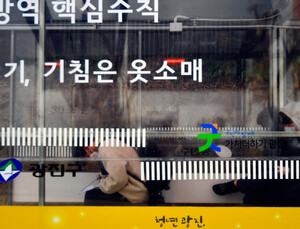 금연업무 중단한 보건소들, 비대면 상담-보조제 택배배송
