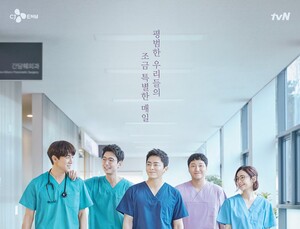 의사들은 왜 크록스를 신을까