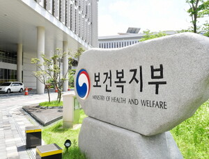 내년 복지부 예산 90조원 규모… 감염병 대응역량 강화·공공의료 확충에 중점