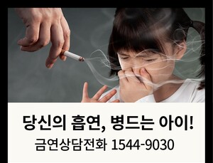 담뱃갑 경고그림과 문구 교체…12월 23일부터 시행