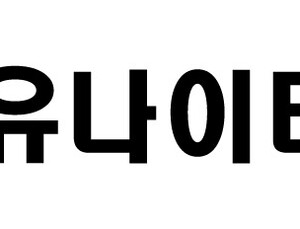 한국유나이티드제약, 1상 앞둔 항암신약 美 기술이전 논의