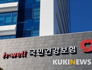 작년 건강보험 보장률 64.2%…'비급여' 진료에 의원급 57% 불과