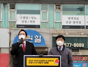 최대집 의사협회장 