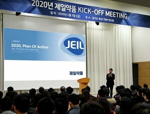 제일약품, 능동적이고 진취적인 사고로 ‘혼이 담긴’ 열정 발휘
