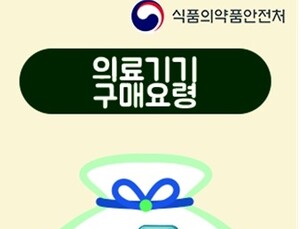 가족 건강 위한 설 선물, 구매할 땐 ‘거짓’ 상품 조심해야