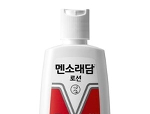 소비자 선정 근육통치료제 1위는 ‘멘소래담’