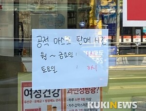마스크 하루평균1291만개 생산…정부, 생산량 증대 지원 총력