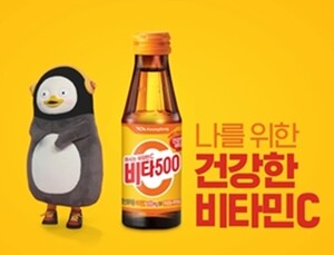[제약산업] 펭수와 비타500의 콜라보?