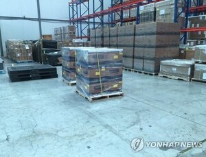 우리 업체, 루마니아에 코로나19 진단키트 2만개 공급