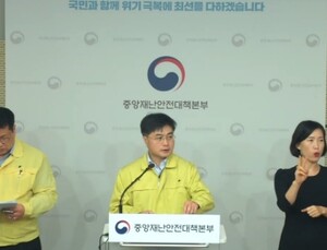 정부 
