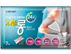 [제약산업] GC녹십자, 파스 신제품 ‘제놀 롱 플라스타’ 출시