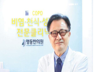[한방의숨결] 폐건강, 왜 중요한가