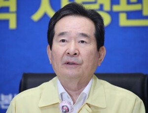 정세균 총리 