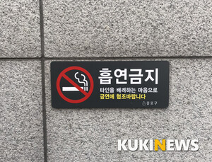 ‘작심삼일’ 금연… 이번엔 성공해보자