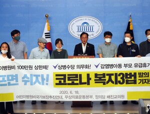 “아프면 쉬자더니…” 상병수당 도입 언제쯤