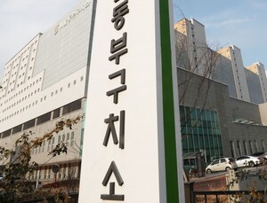 서울동부구치소, 수용자에게 KF94 마스크 매일 지급… “추가 감염 막겠다”