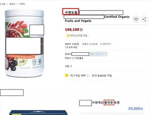 일반식품에 ‘불면증 치료‧완화' 불법 광고 업체 150곳 적발